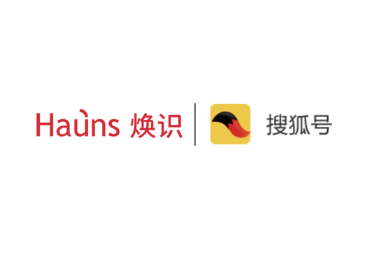 煥識(shí)品牌簽約搜狐自媒體