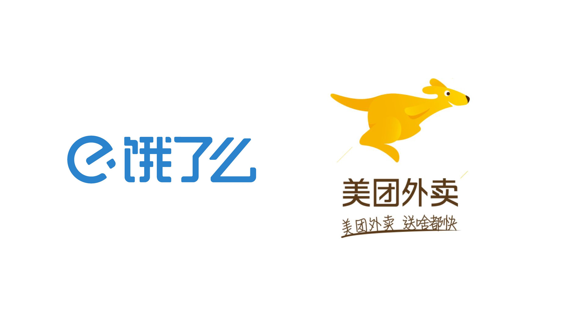 上海vi設(shè)計(jì)公司提升餐飲外賣品牌年銷量翻倍的三部曲
