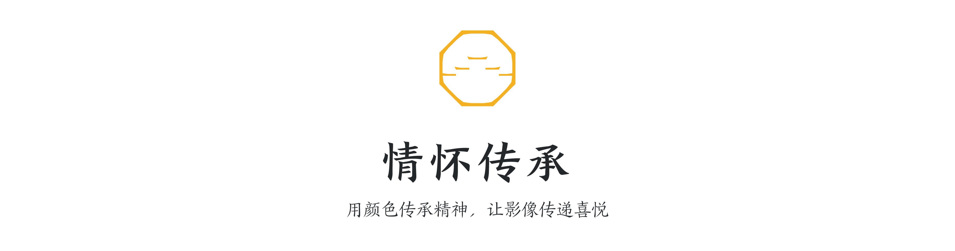 莊永大年糕品牌煥新設(shè)計(jì).jpg