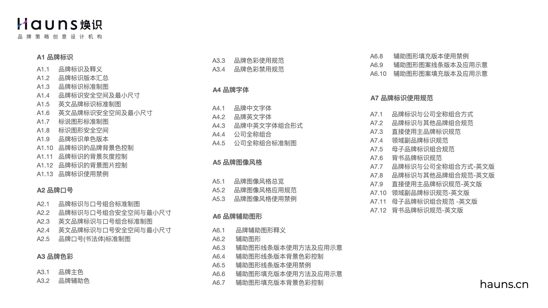 基礎(chǔ).jpeg