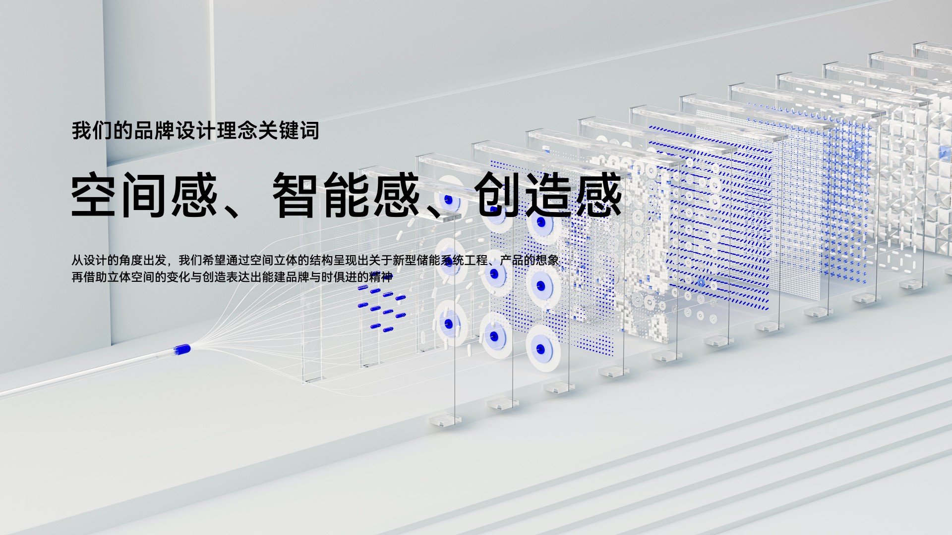 6能建時代vi設(shè)計.jpeg
